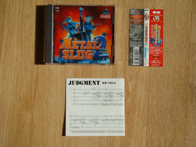 メロディア盤 クレーメル IN THE SOVIET VOL1・VOL2 00 Front.jpg